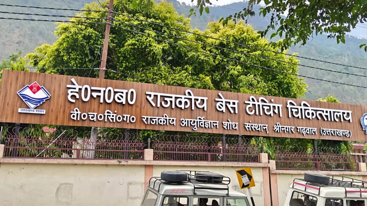 तीन घंटे चले जटिल ऑपरेशन ने बचाई 23 वर्षीय युवती की जिंदगी