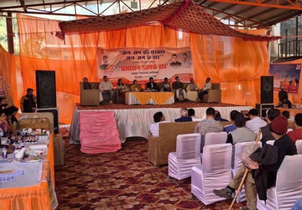 तपोवन में लगा जन-जन की सरकार शिविर | 17 शिकायतें दर्ज