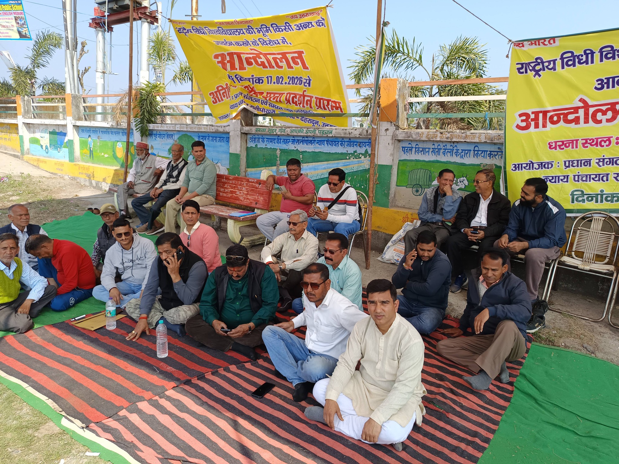 रानीपोखरी के लिष्ट्राबाद में विधि विवि की मांग पर 12वें दिन भी धरना जारी 1 विधायक बोले—विधि विवि की मांग जायज, सरकार से हो चुकी बात