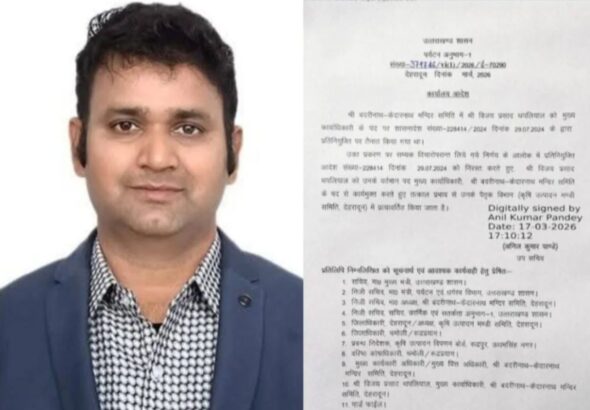 विवादों के बीच सरकार का एक्शन, मंदिर समिति में फेरबदल