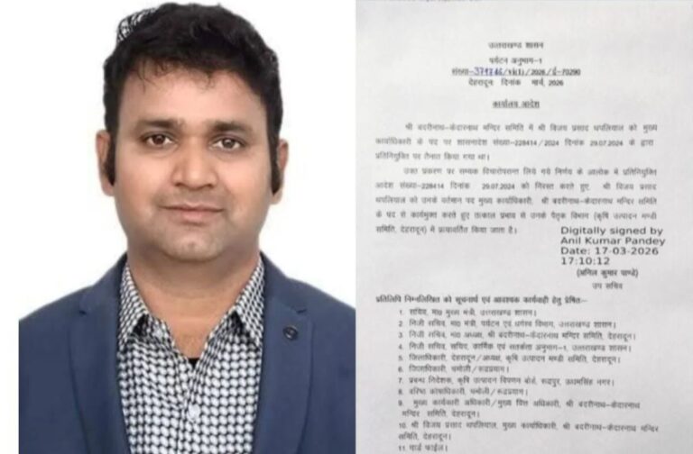 विवादों के बीच सरकार का एक्शन, मंदिर समिति में फेरबदल