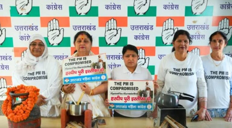 देहरादून में रसोई गैस किल्लत पर महिला कांग्रेस का प्रदर्शन, खाली सिलिंडर लेकर उतरीं महिलाएं