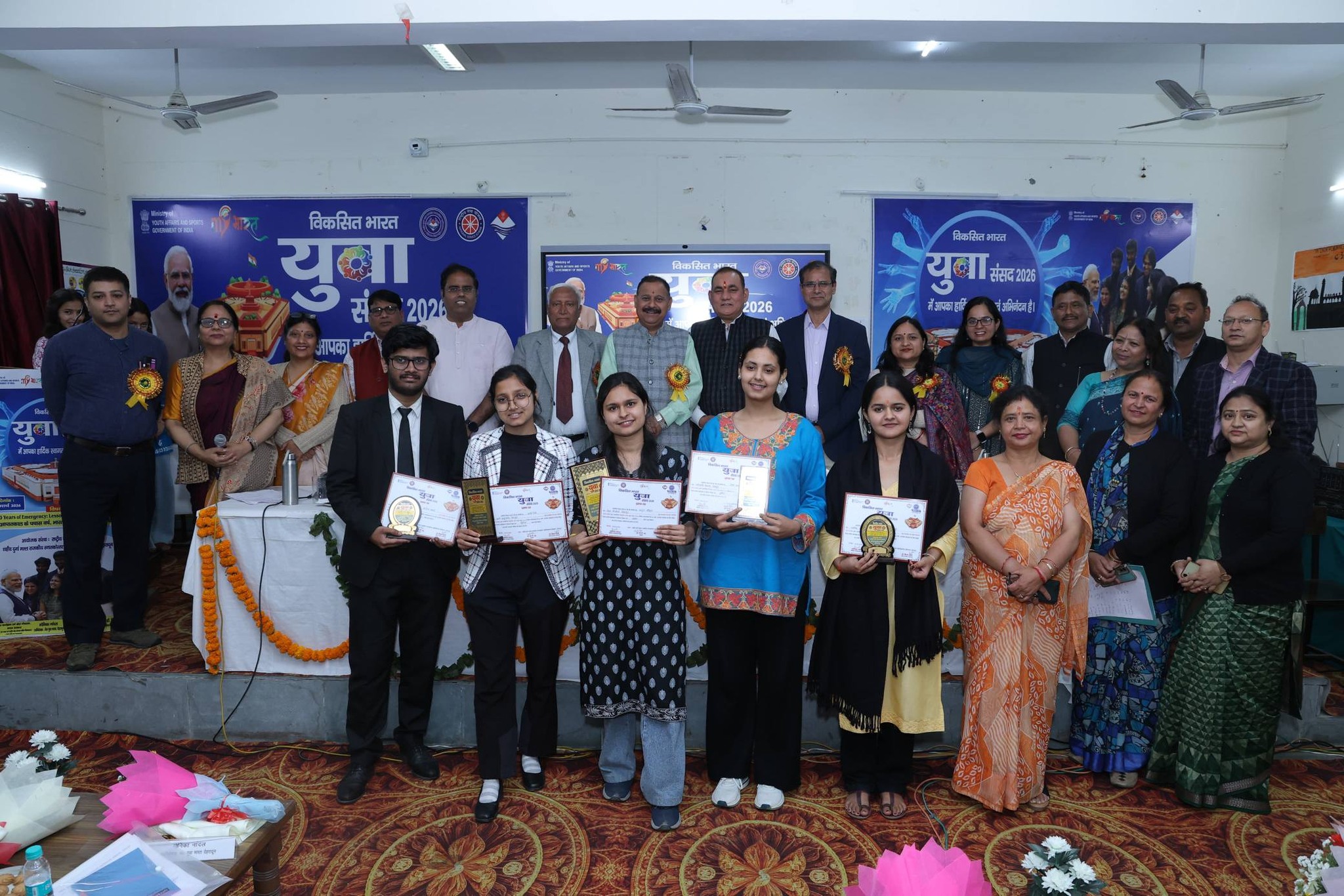 देहरादून में युवा संसद 2026: छात्रों ने लोकतंत्र और संविधान पर रखे दमदार विचार 1 डोईवाला कॉलेज में कार्यक्रम, युवाओं ने संविधान पर रखी बात