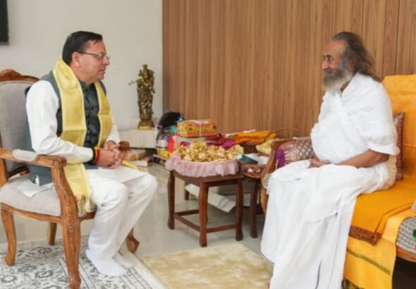 ऋषिकेश में सीएम धामी ने श्री श्री रविशंकर से लिया आशीर्वाद, आध्यात्मिक विकास पर बड़ी चर्चा