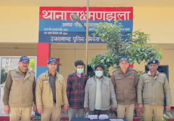 ऋषिकेश में 1.4 किलो चरस के साथ दो गिरफ्तार | लक्ष्मणझूला पुलिस की बड़ी कार्रवाई