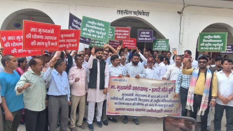 लिस्ट्राबाद में लॉ यूनिवर्सिटी की मांग को लेकर उग्र हुआ आंदोलन, ग्रामीणों की पदयात्रा