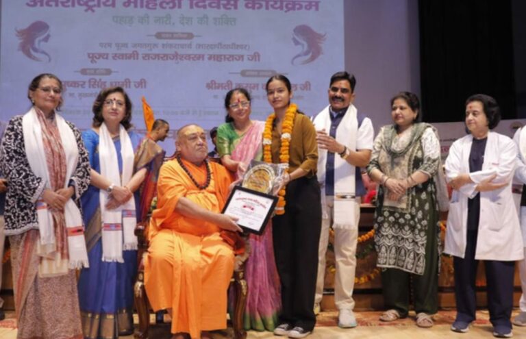 ऋषिकेश में महिला सशक्तीकरण का बड़ा आयोजन, 12 महिलाएं सम्मानित