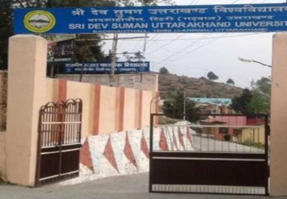 ऋषिकेश: श्रीदेव सुमन विवि में बनेगा 100 बेड का बालिका छात्रावास